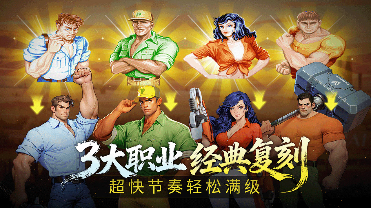 街机恐龙图片_5