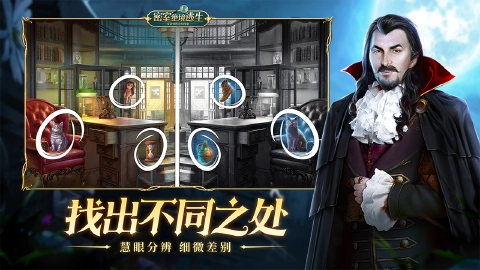 密室绝境逃生图片_6