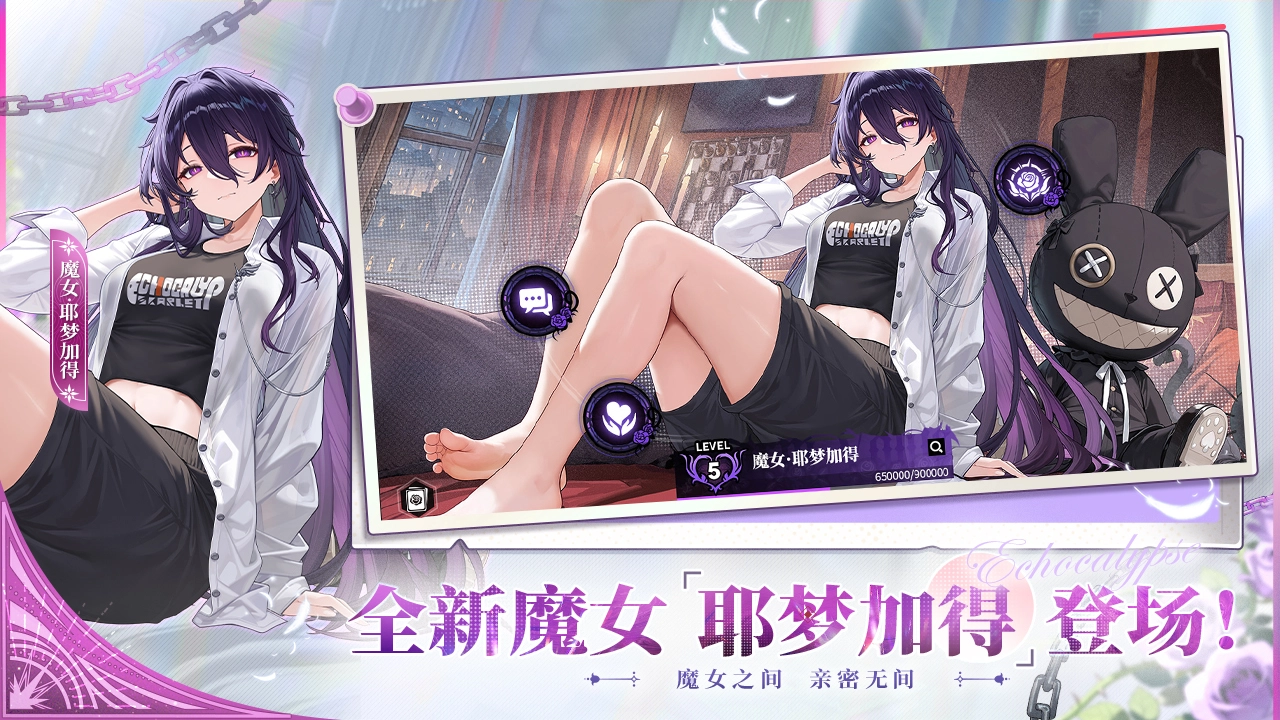 绯色回响图片