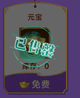 《小小武神》游戲開局能快速獲得的免費資源圖片_11