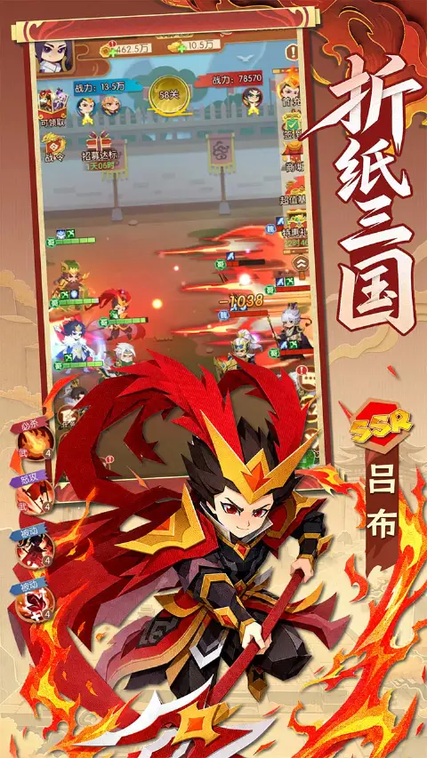 诸葛亮的迷宫图片_3