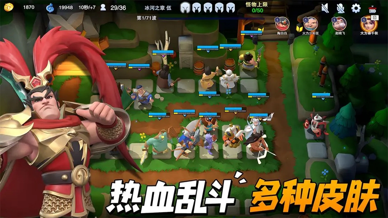 守塔不能停图片