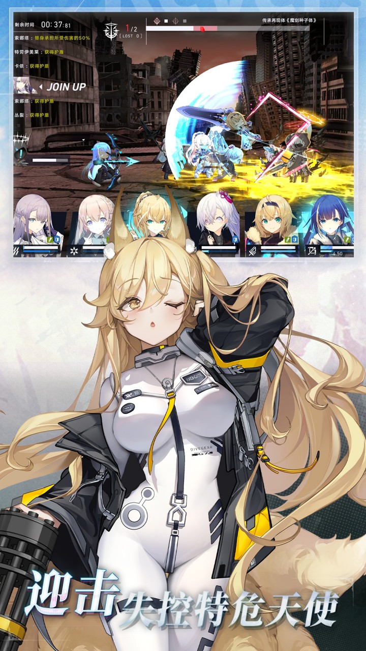 溯回青空图片_3