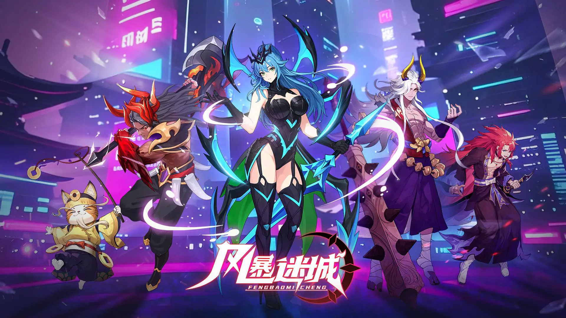 《风暴迷城》4月2日计费删档测试公告图片