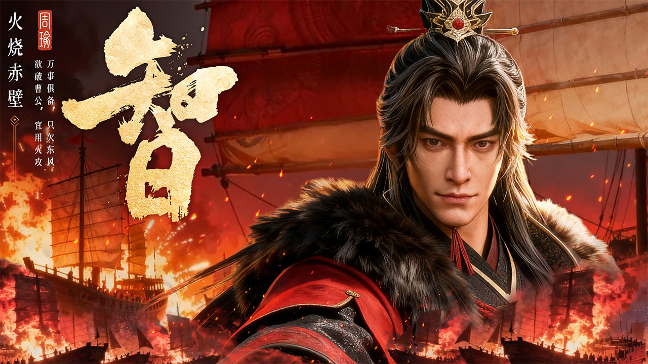 三国群英传:策定九州图片