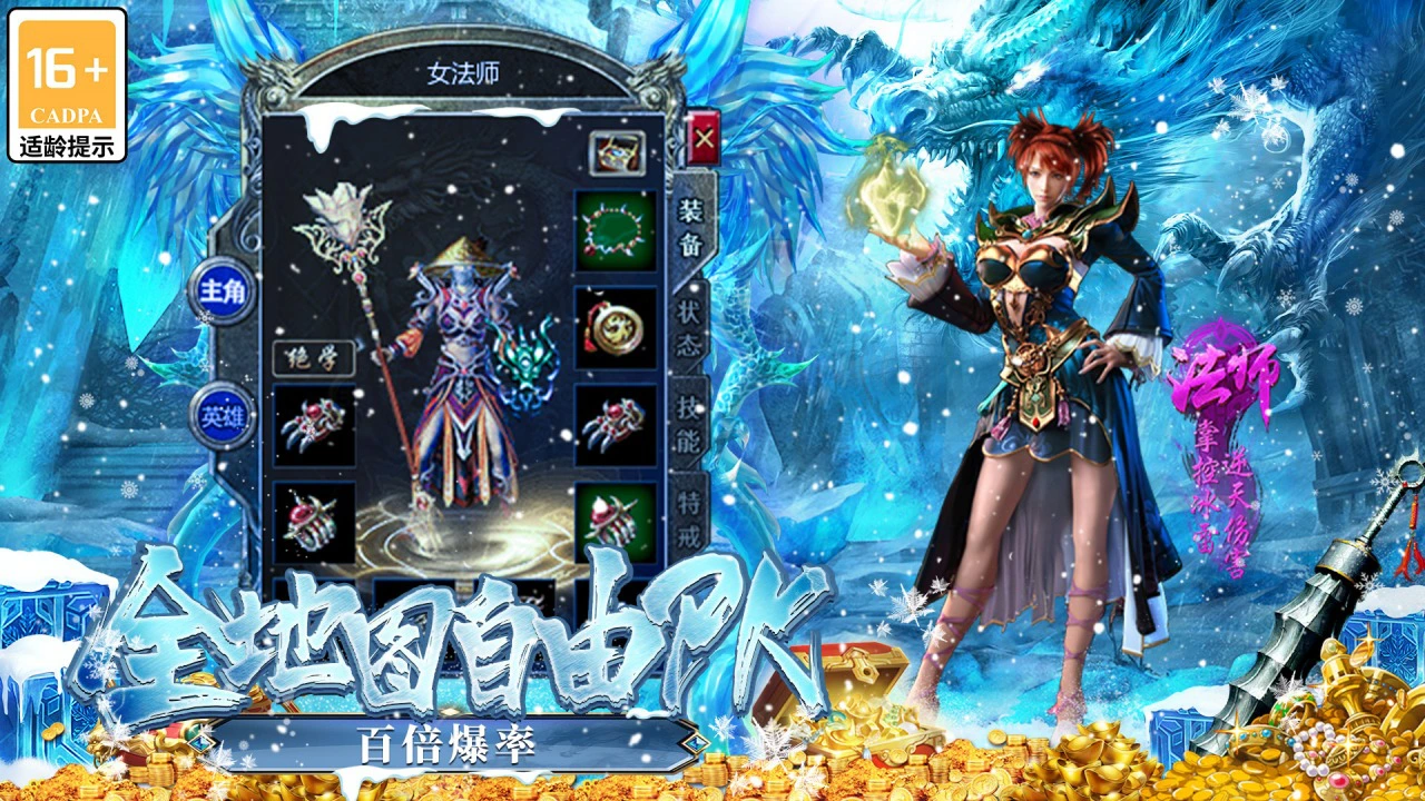 超神大陆图片