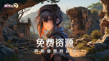 《秩序之路》将于3月14日全网首测图片