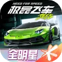 极品飞车：集结图片