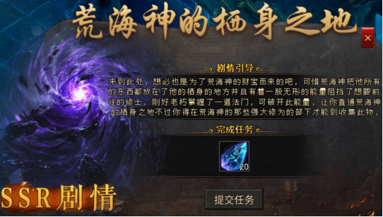 探秘荒海孤島：荒海神棲身之處的隱秘征程圖片_2