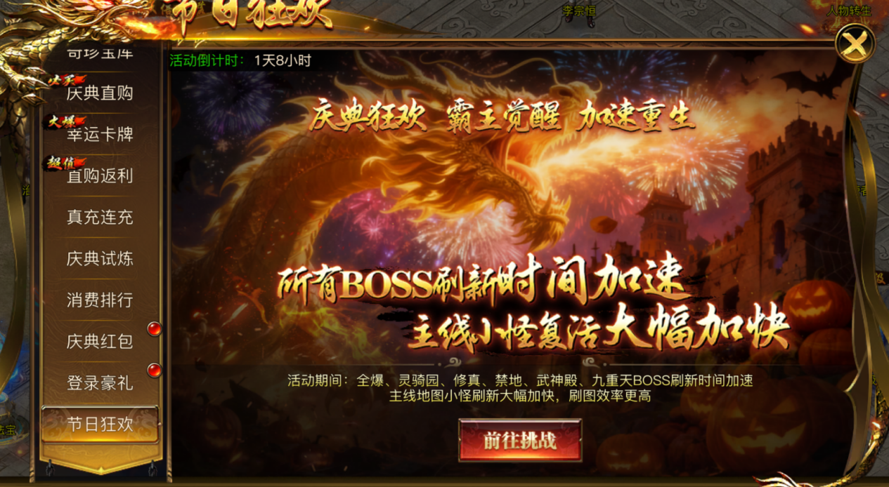 【活动介绍】全民暴富,庆典来袭!带着兄弟们狂卷福利!图片_11