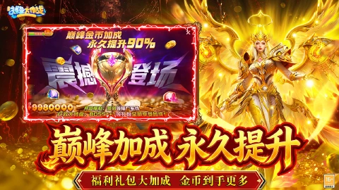 捕鱼大作战图片_6