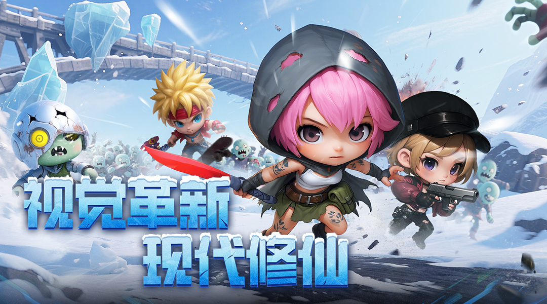 【有奖】《深空之劫》制作人访谈,送山珍海味礼盒、京东卡!图片_2