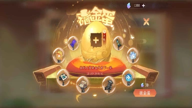 《纵横旅人》【精彩活动】周活动预告 12.19图片