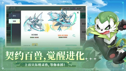 东煌纪图片_3