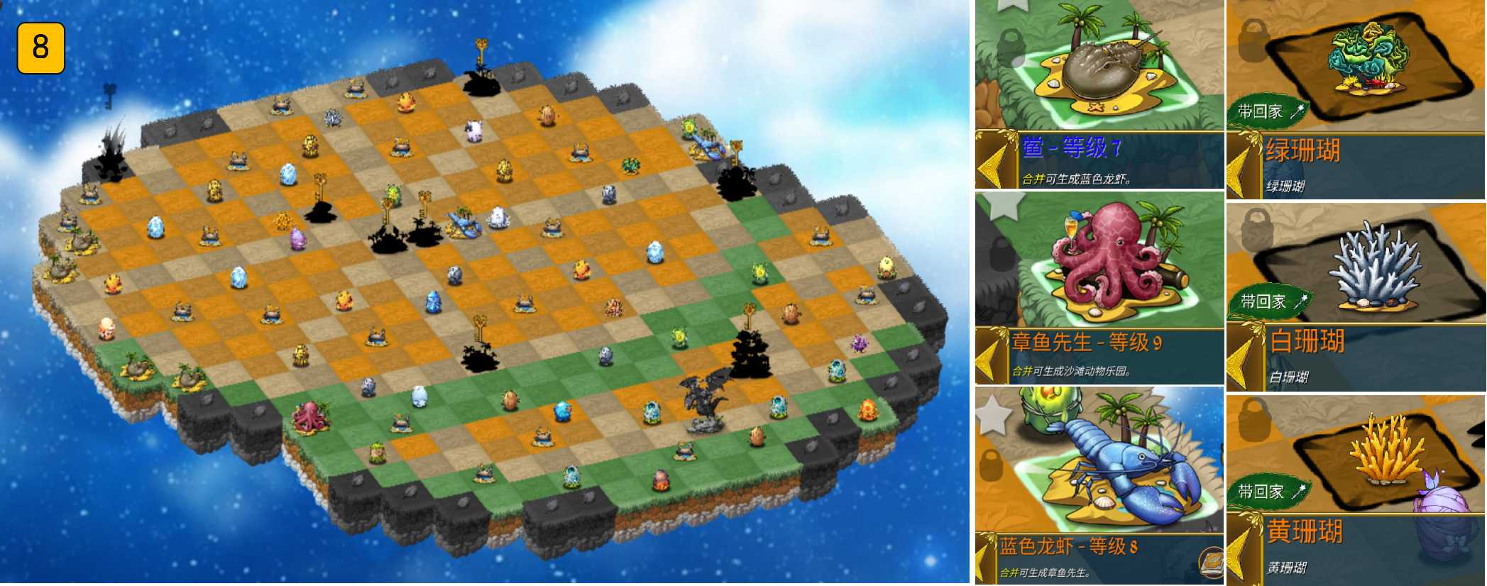 《萌翻天消消樂》9月冰淇淋海灘活動(dòng)來啦！圖片_11