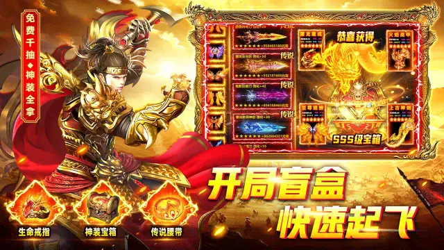 烈火一刀图片_3