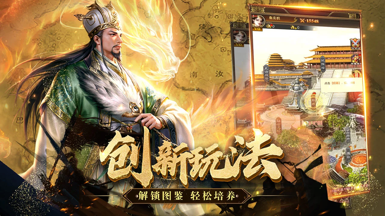 领主冲突图片