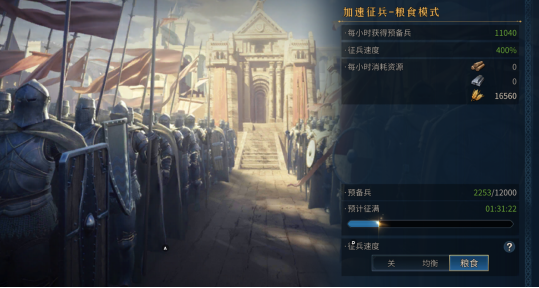 【首日開荒】《帝國：權(quán)杖與文明》首日開荒攻略來啦！新手小白看這里！圖片_4