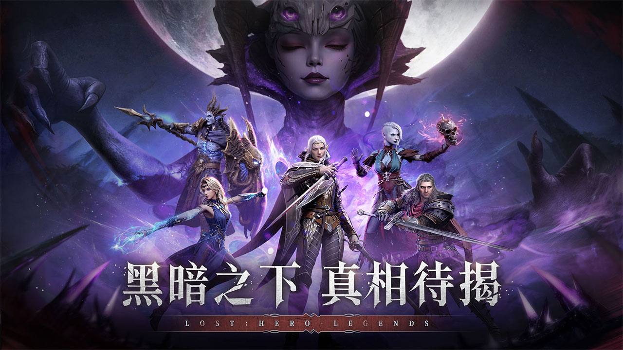 怎么在电脑上玩七塔 七塔电脑版下载安装教程图片_1