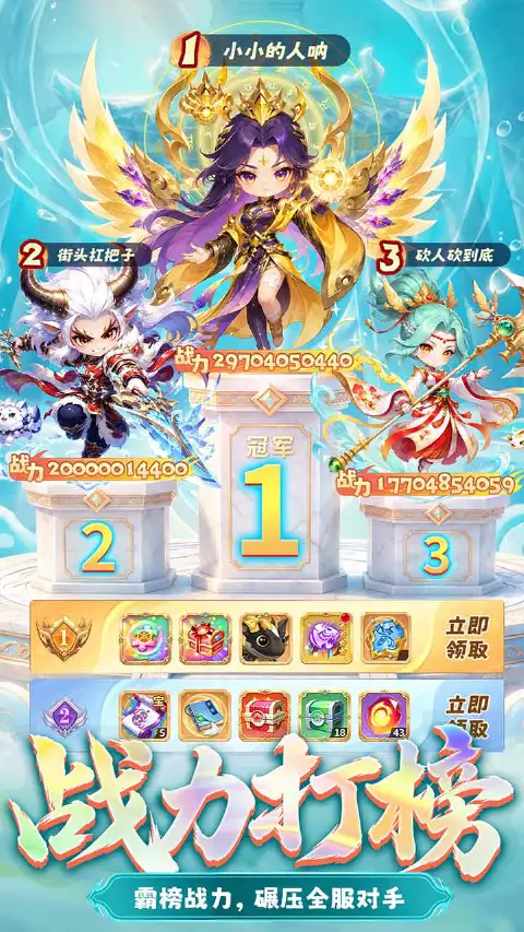 梦镜仙缘图片_5