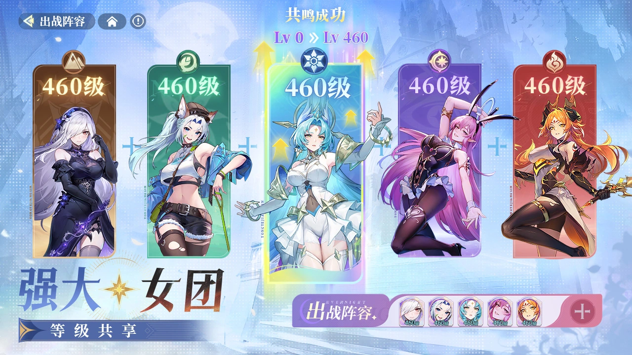 永夜降临:复苏图片