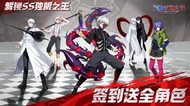 《觉醒守卫之战》首发定档2月10日！图片