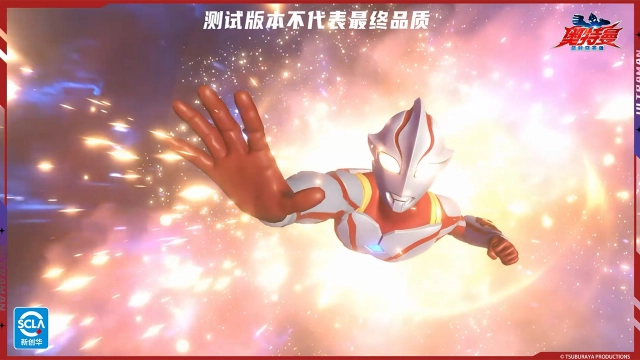 《奥特曼：超时空英雄》PVP角色实时登场动画！图片