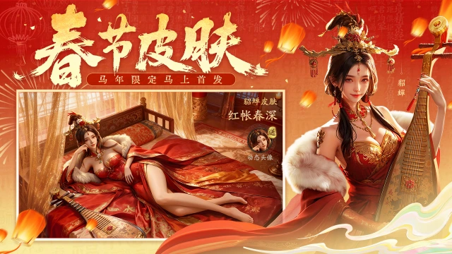 三国群英传：策定九州图片_3