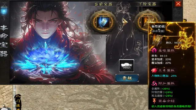 蛮荒幻想攻略篇图片