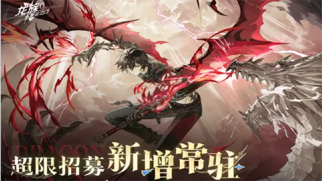 《龙族：卡塞尔之门》超限招募丨新增常驻伙伴「弑罪路明非」图片