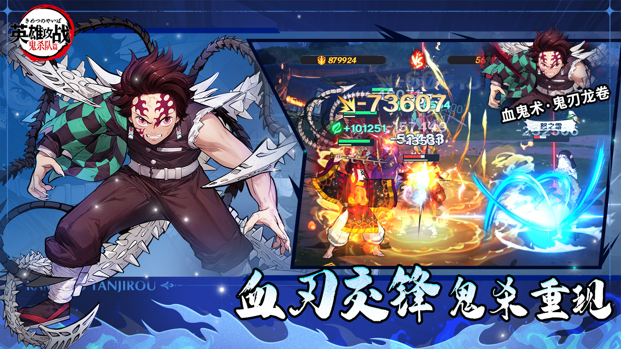 英雄攻戰(zhàn)圖片_3