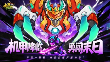 《小鱼快跑》五一活动来袭图片