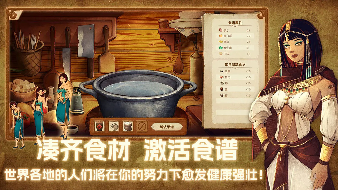 丰收之路图片