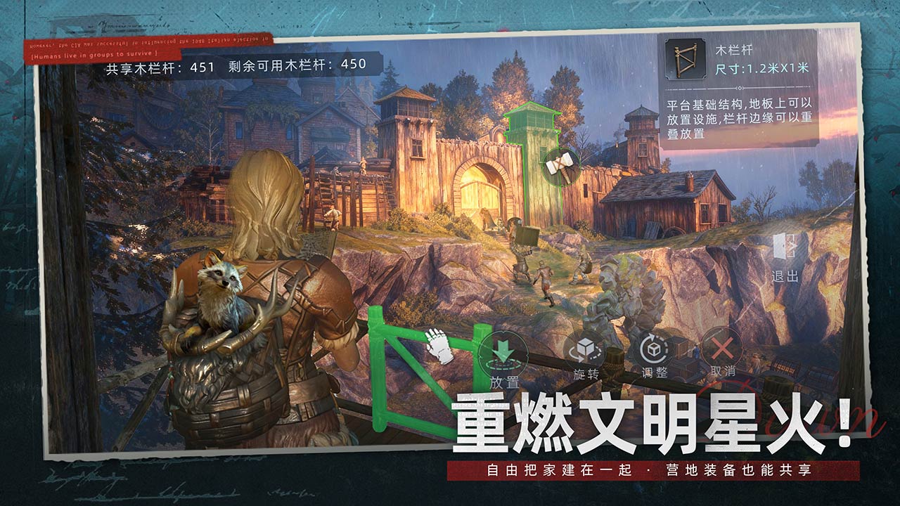 荒原曙光圖片_5