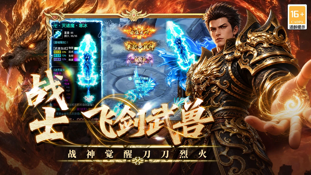 无尽寒冬图片