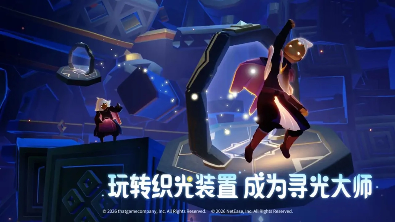 Sky光遇图片