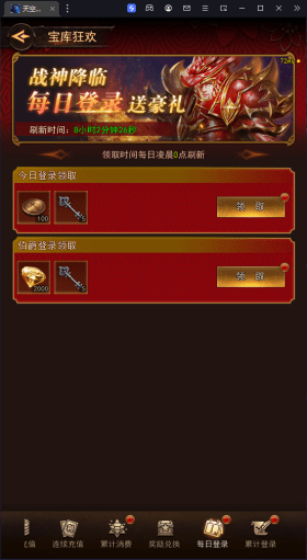 《新月大陆》战神宝库终极指南｜钥匙获取与抽奖技巧全解析图片_12