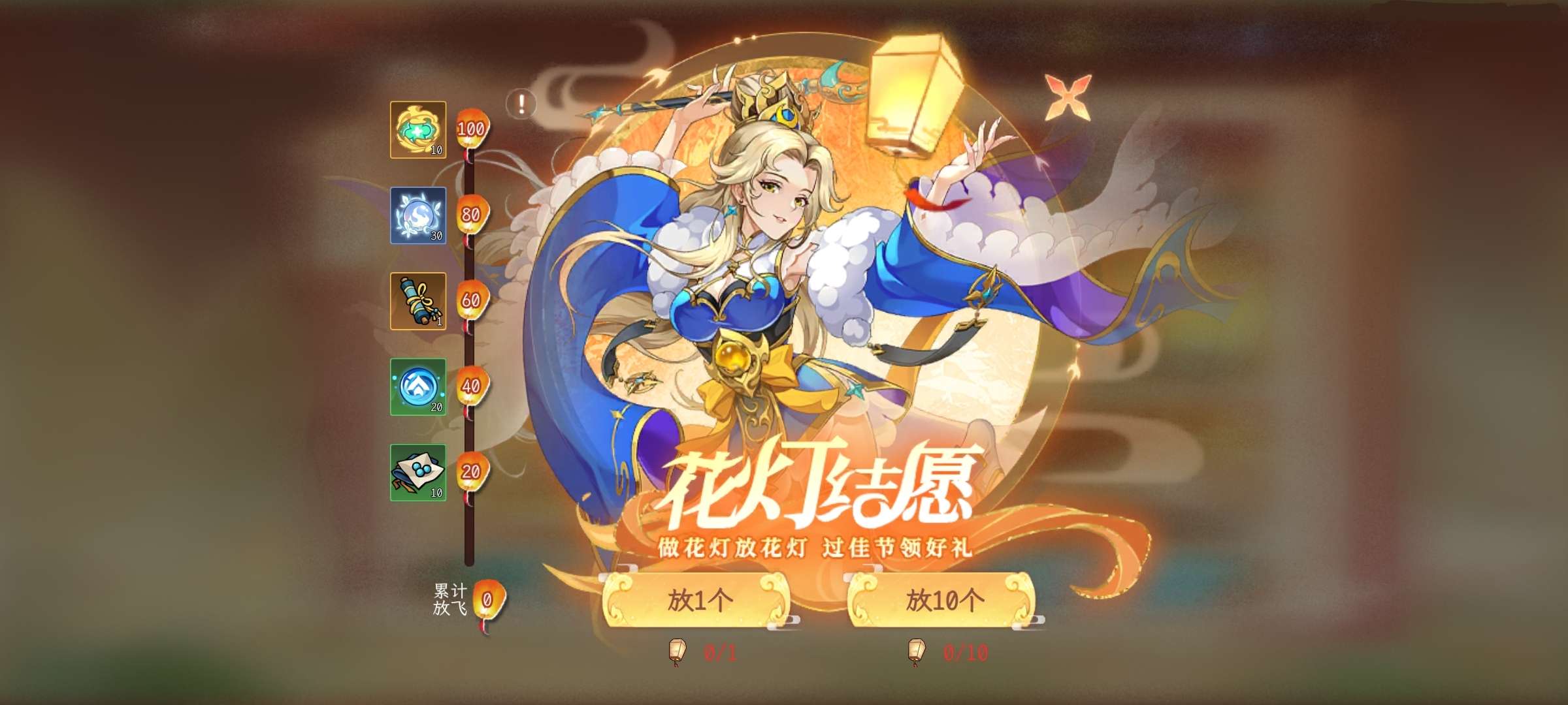 《縱橫旅人》【精彩活動】活動預告 10.24圖片_4