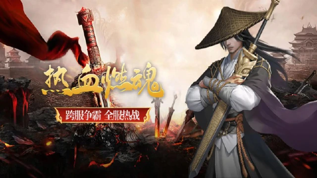 《疾风之翼》2025年6月20日测试开启图片