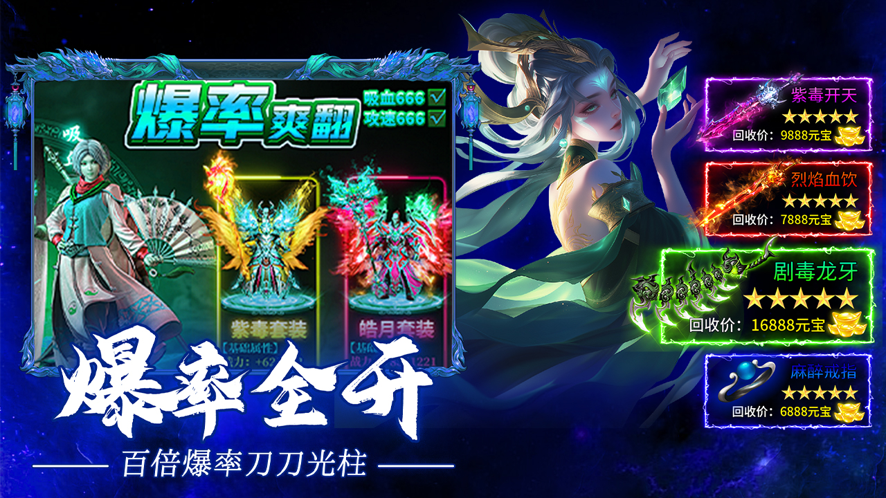 疾風(fēng)之翼圖片_4