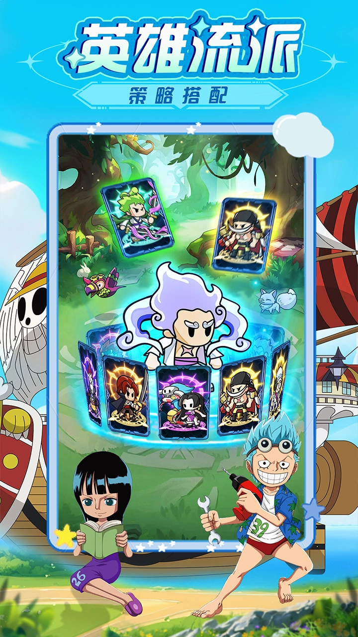 大航海威加图片