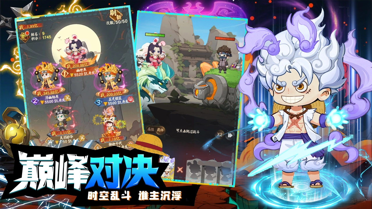 我的英雄之路图片