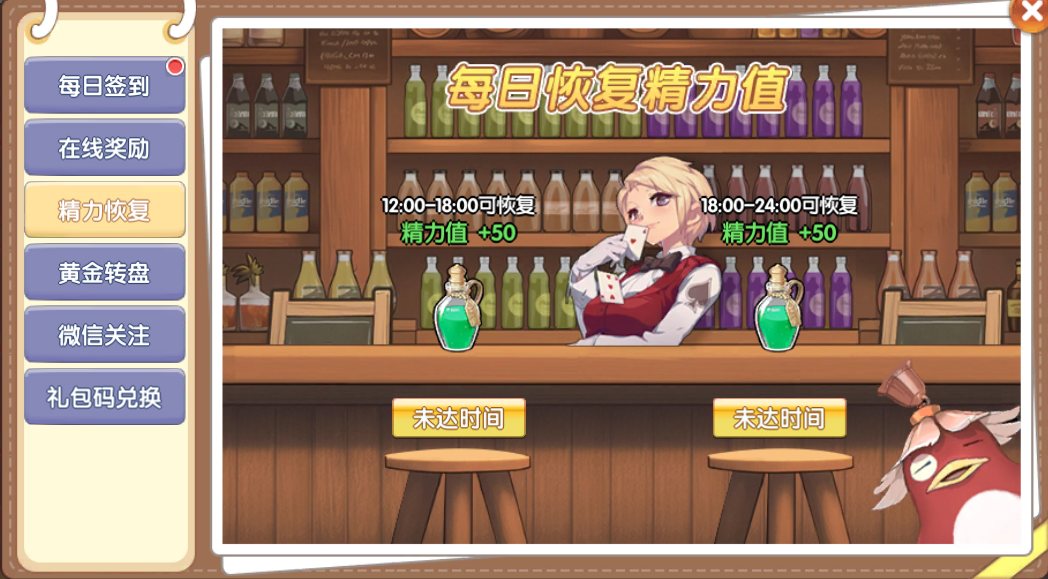 《飞飞：重逢》攻略宝典丨超实用升级技巧图片_6