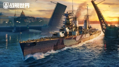 战舰世界（电脑版）兑换码礼包大全2026 战舰世界（电脑版）最新可用兑换码CDK合集图片