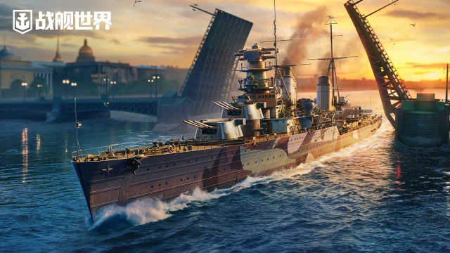 战舰世界（电脑版）兑换码礼包大全2026 战舰世界（电脑版）最新可用兑换码CDK合集图片