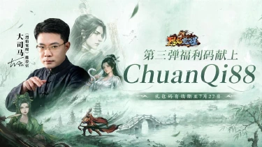 第三弹福利码大放送！288楼签到盖楼目标达成！图片