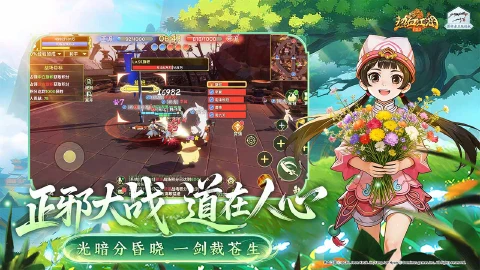 热血江湖：归来图片_6