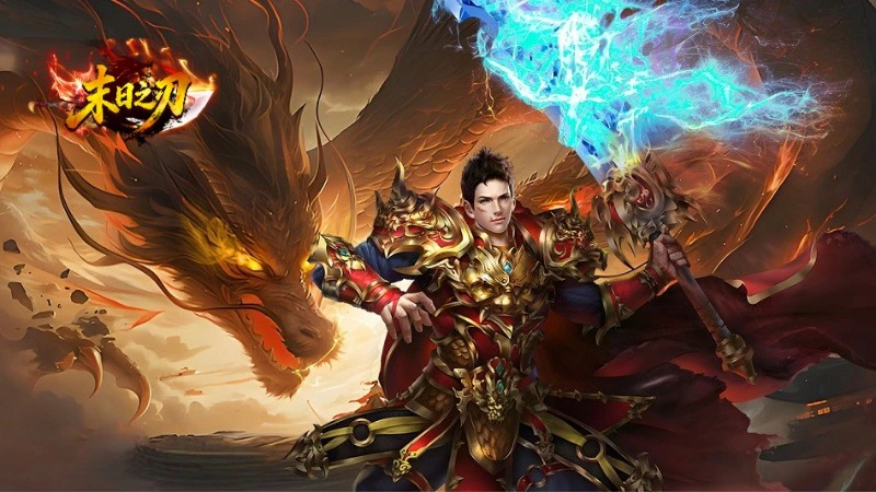 《末日之刃》西游篇开启！图片