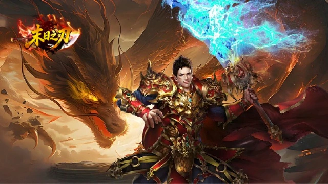 《末日之刃》西游篇开启！图片