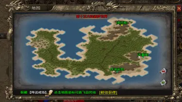 《魔戒传奇》祖玛阁走法图片